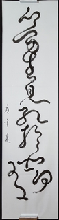 20180321_113005.jpg